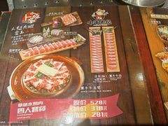 -小牛哈尼韩式水煎肉(万象城店)