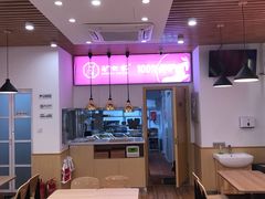 -驴世家驴肉火烧·凉皮·胡辣汤(首经贸店)