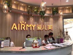点击看大图 -爱儿美儿童摄影(奥森公园店)