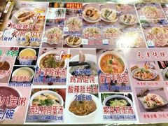 -宝正臻天津包子总店(金阳光居易店)