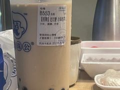 -野妹经典火锅(民治店)