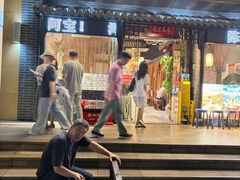 -陈阿宝·山西菜馆