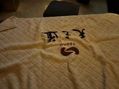 -天之道足浴(总店)