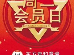 -跨越足界Spa足道(潍坊店)