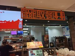 -汉堡王(正弘城店)