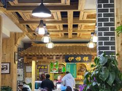 大堂-伊穆祥牛肉面总店·清真