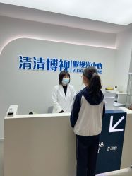 -清清博视儿童眼视光中心(角门西店)