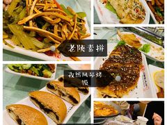 -福苗小骆驼烧烤(大唐不夜城店)