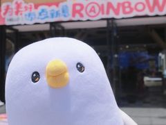-天虹购物中心(深圳龙华店)