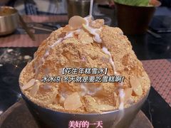 招牌年糕-KCOOKING概念韩餐(世茂52+店)