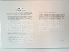 -知美术馆