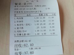 -泰煌鸡·上海白斩鸡·沪菜(平利店)