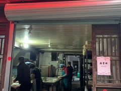 门面-文魁斋
