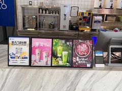 -茶百道(窦庄服务南区店)