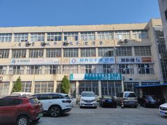 -南京华铖武术俱乐部