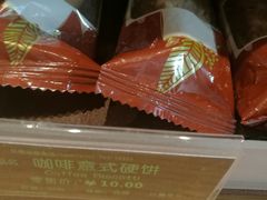 -星巴克臻选(成都宽窄巷子店)