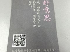 -宝珠奶酪(长宁金虹桥店)
