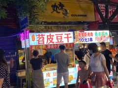 门面-CoCo都可(医学街店)