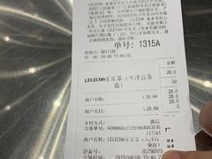 账单-LELECHA乐乐茶(新街口大洋店)