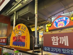 -首尔烤肉大排档(合生汇店)