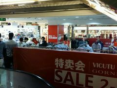 android_upload_pic-大洋晶典(东街店)