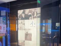 -小大董·烤鸭(观景餐厅·南京西路店)