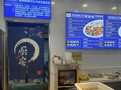 -木木鲜海鲜面(天一店)