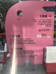 点击看大图 -厦门市妇幼保健院(总院区)