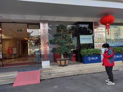 -柏乐口腔医院·舒适化无痛种植牙中心(东盟商务区院)
