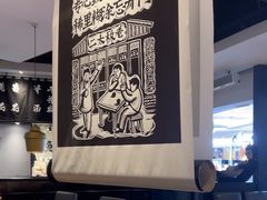 -新太二·鲜料川菜(智慧城广百店)