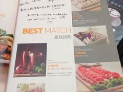 菜单-新辣道鱼火锅(国瑞城店)
