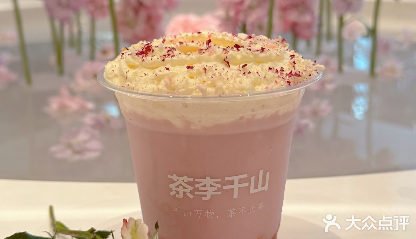 闯入重庆天街的秘密花园！新中式茶饮也太仙了吧