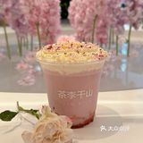 闯入重庆天街的秘密花园！新中式茶饮也太仙了吧