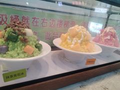 -台湾味正点车轮饼可丽饼(南禅寺店)