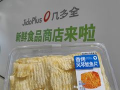 -金鹰(江宁店)