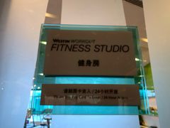 -北京威斯汀酒店游泳健身中心