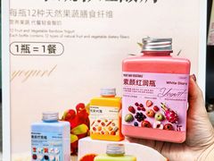 -白色日记·手作酸奶(麦凯乐店)