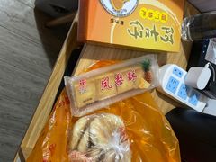 -阿吉仔(大元路店)