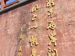 -后柳水乡