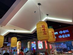 -怪噜范·老贵阳街头名小吃(鸿通城店)