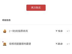 -肯德基(东直门来福士店)