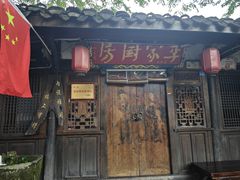 -安仁古镇