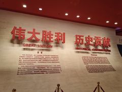 -中国人民抗日战争纪念馆