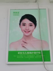 -清颜堂丨分子祛痘·功效美肤