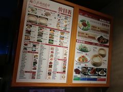 菜单-香满园春饼·家常菜(东大桥店)