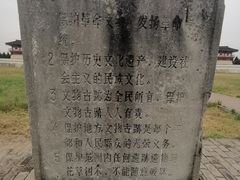 -汉景帝阳陵博物院