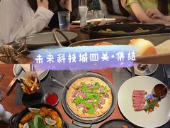 -West10 西拾·西餐厅·创意菜(未来科技城店)