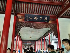 -南京中国近代史遗址博物馆(南京总统府)