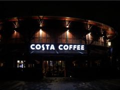 夜景门脸儿~很喜欢-COSTA COFFEE(武汉天地店)