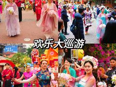 -长鹿旅游休博园
